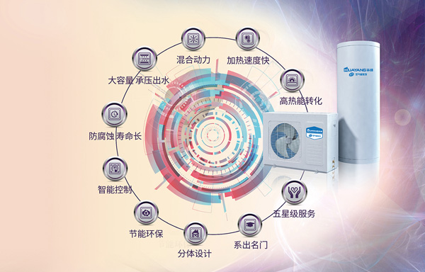 如何准确安装壁挂式太阳能热水器？