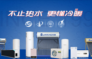 江苏华扬获“2019年度江苏省工业企业质量信用AAA级”资质！